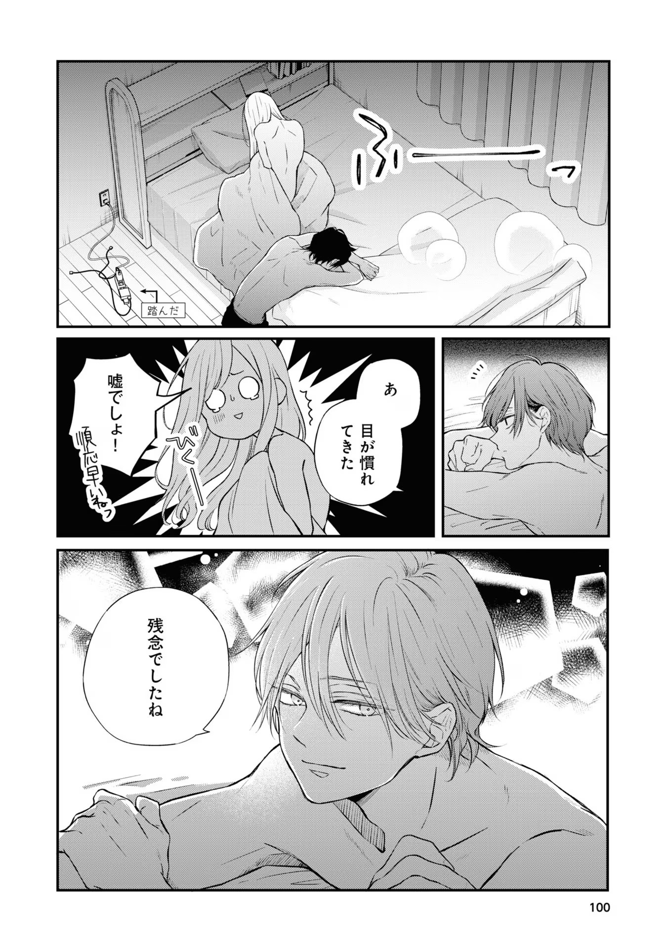 P4
