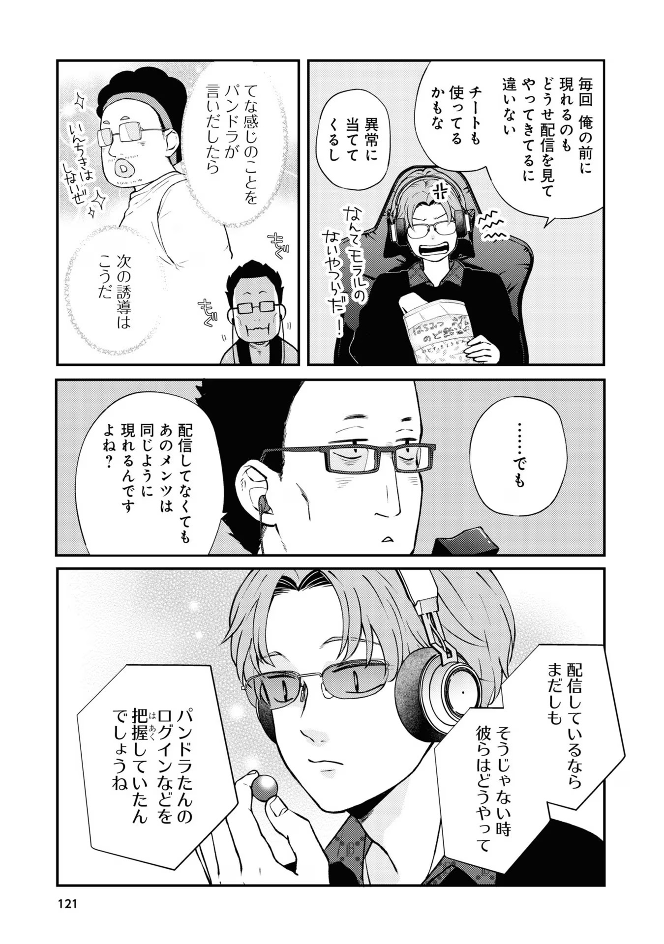 P5