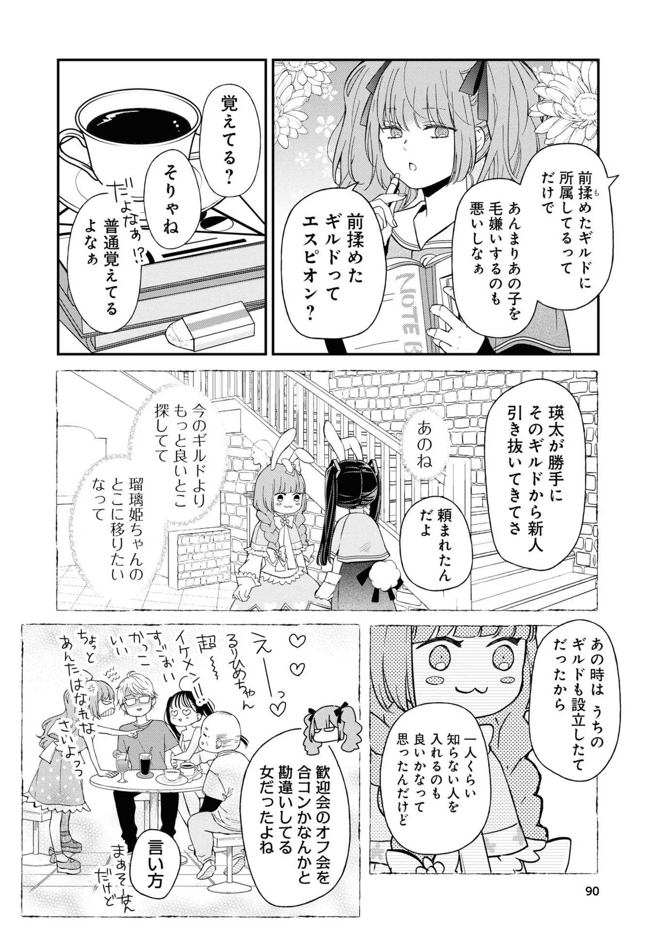 P4