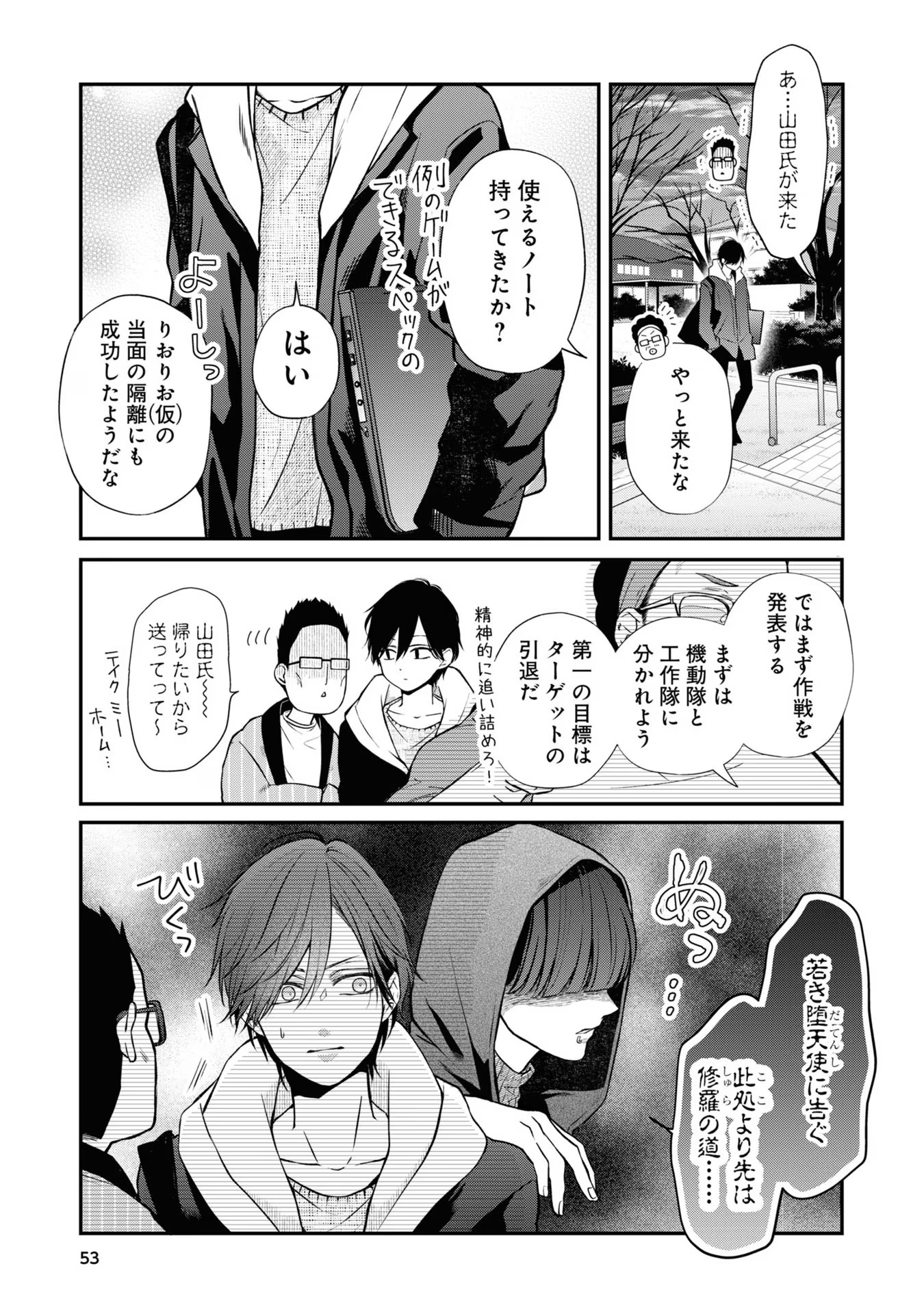 P3