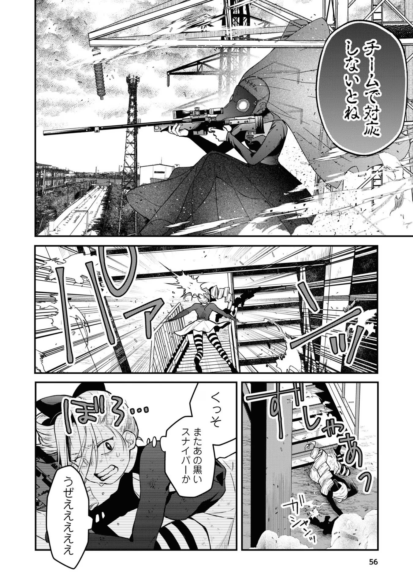 P6