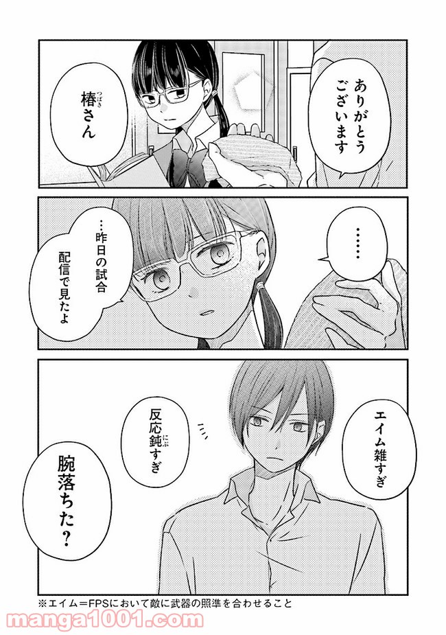 P12