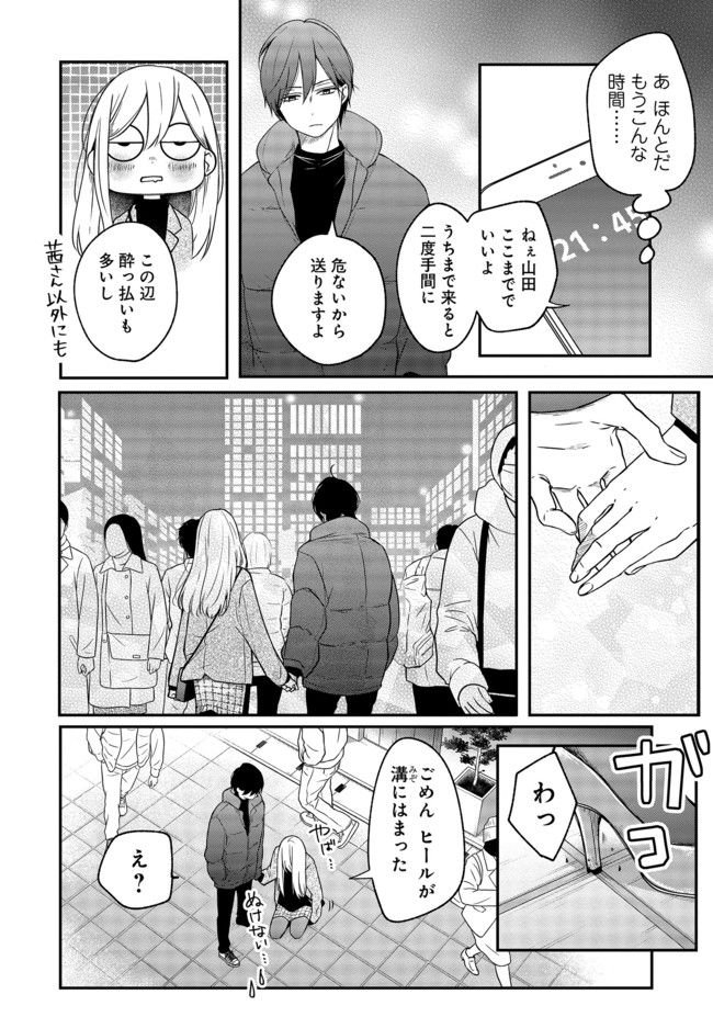 P4