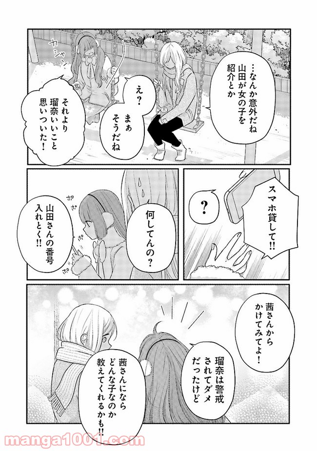P7