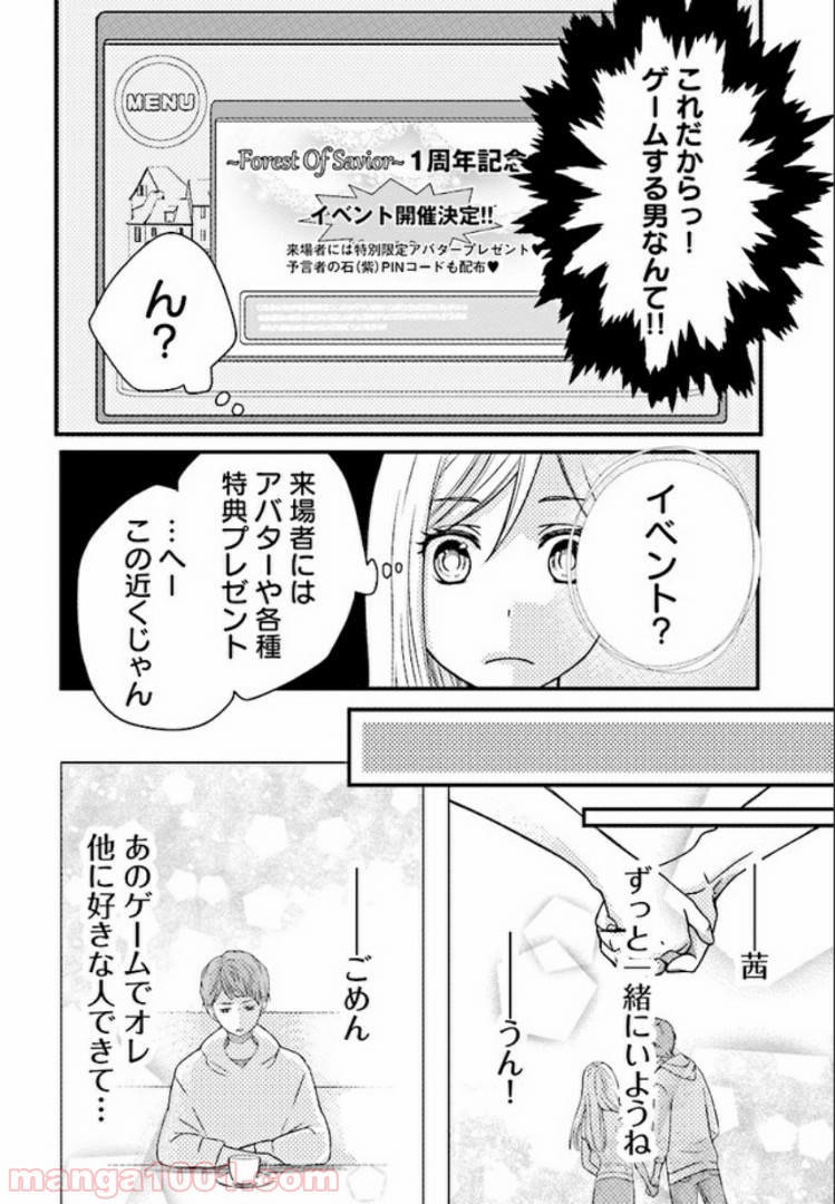 P18