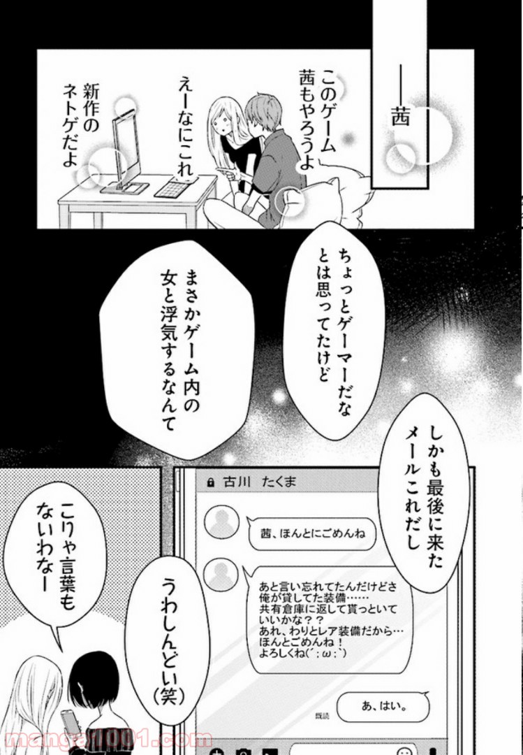 P6
