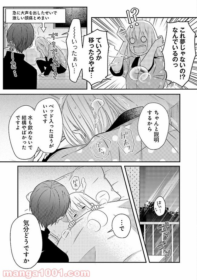 P3