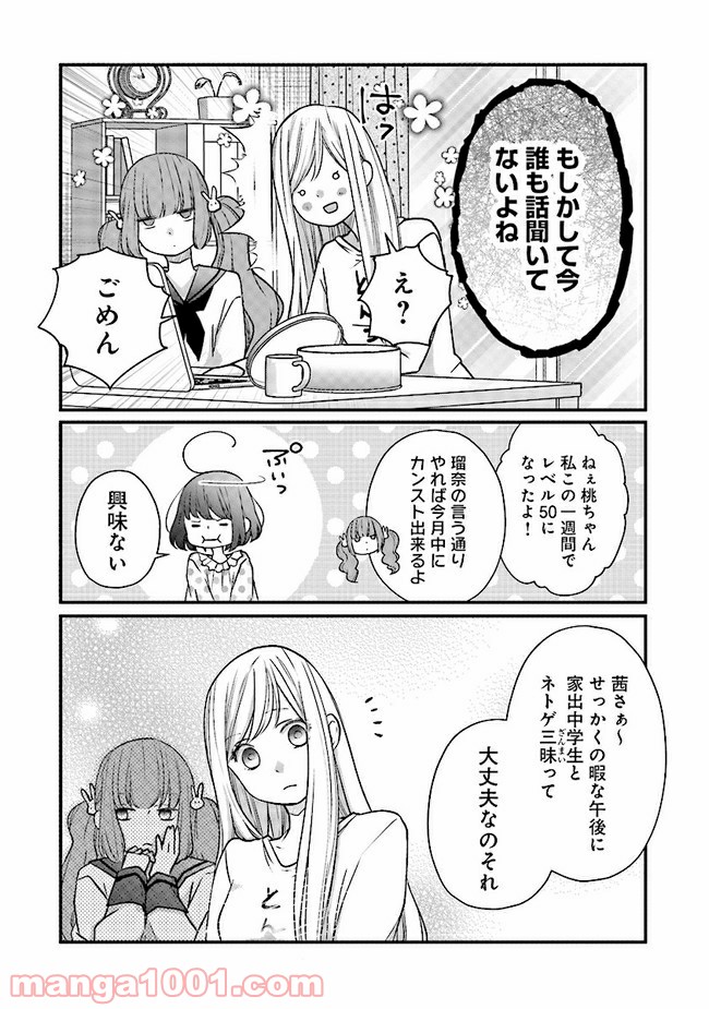 P3