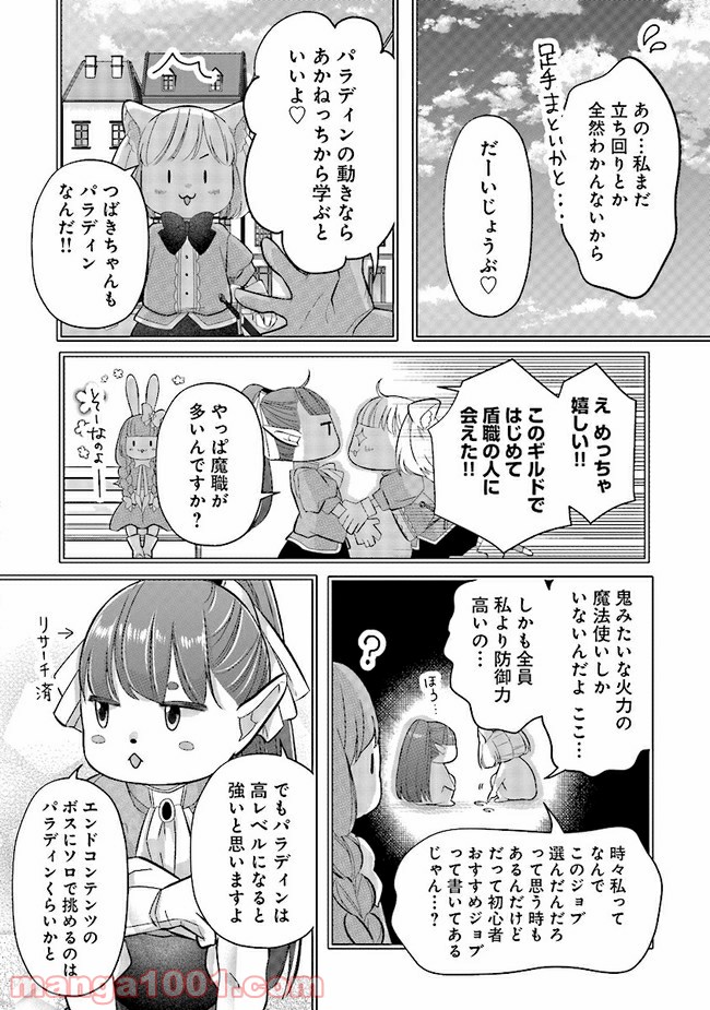 P14