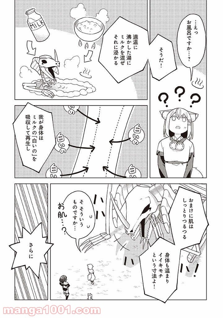 P10