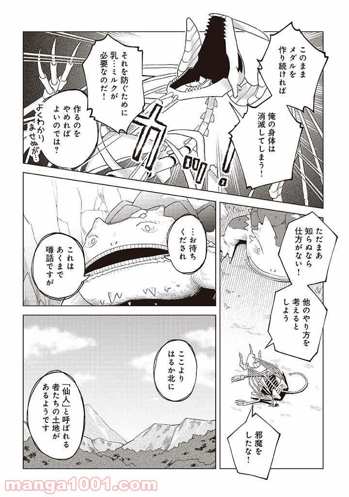 P18