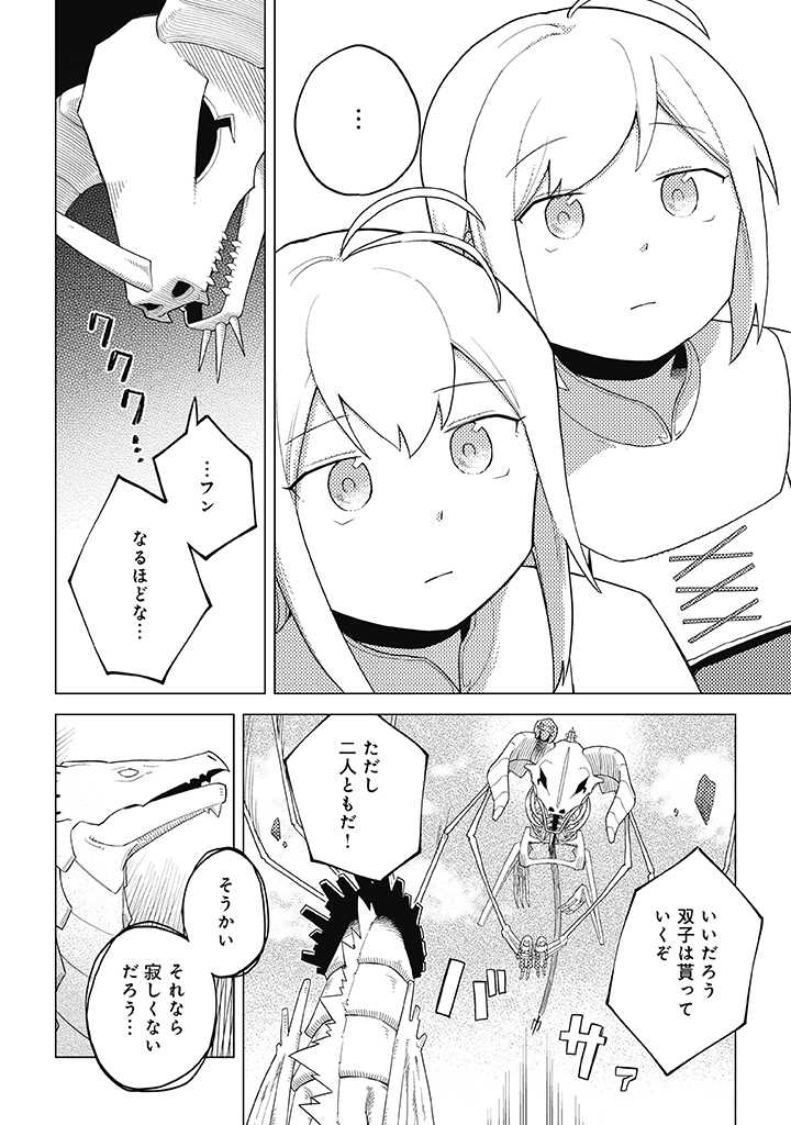 P20