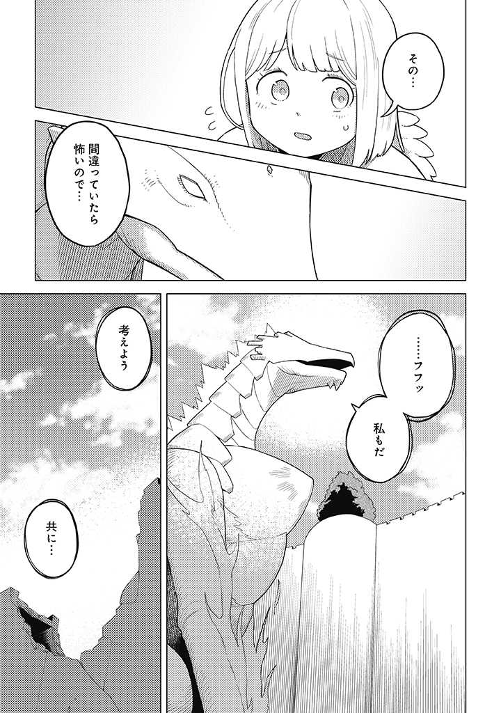 P27