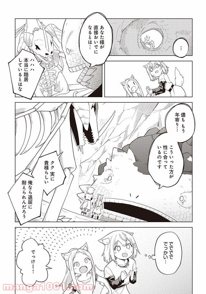 P19