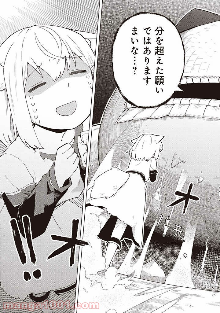 P25