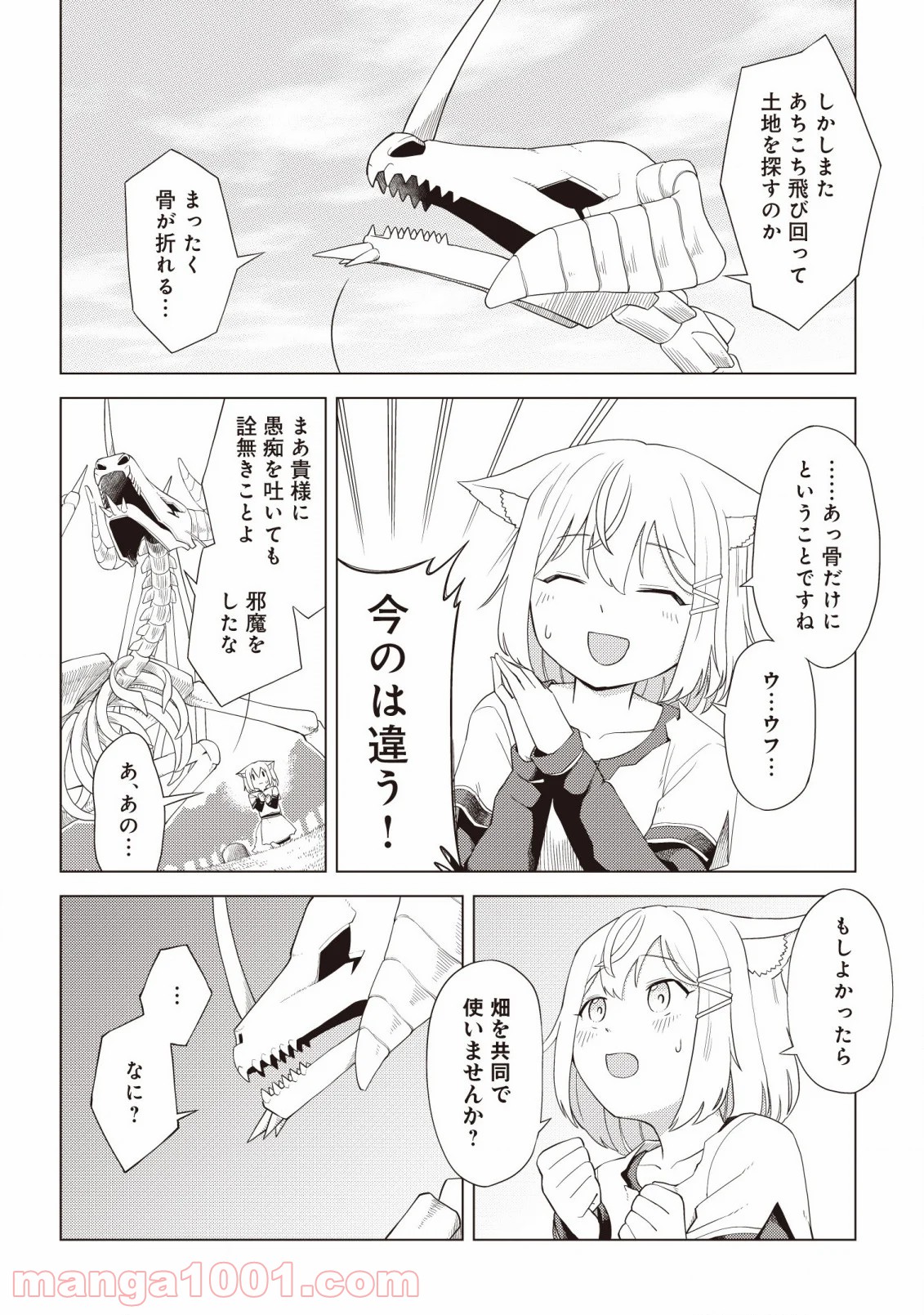 P25