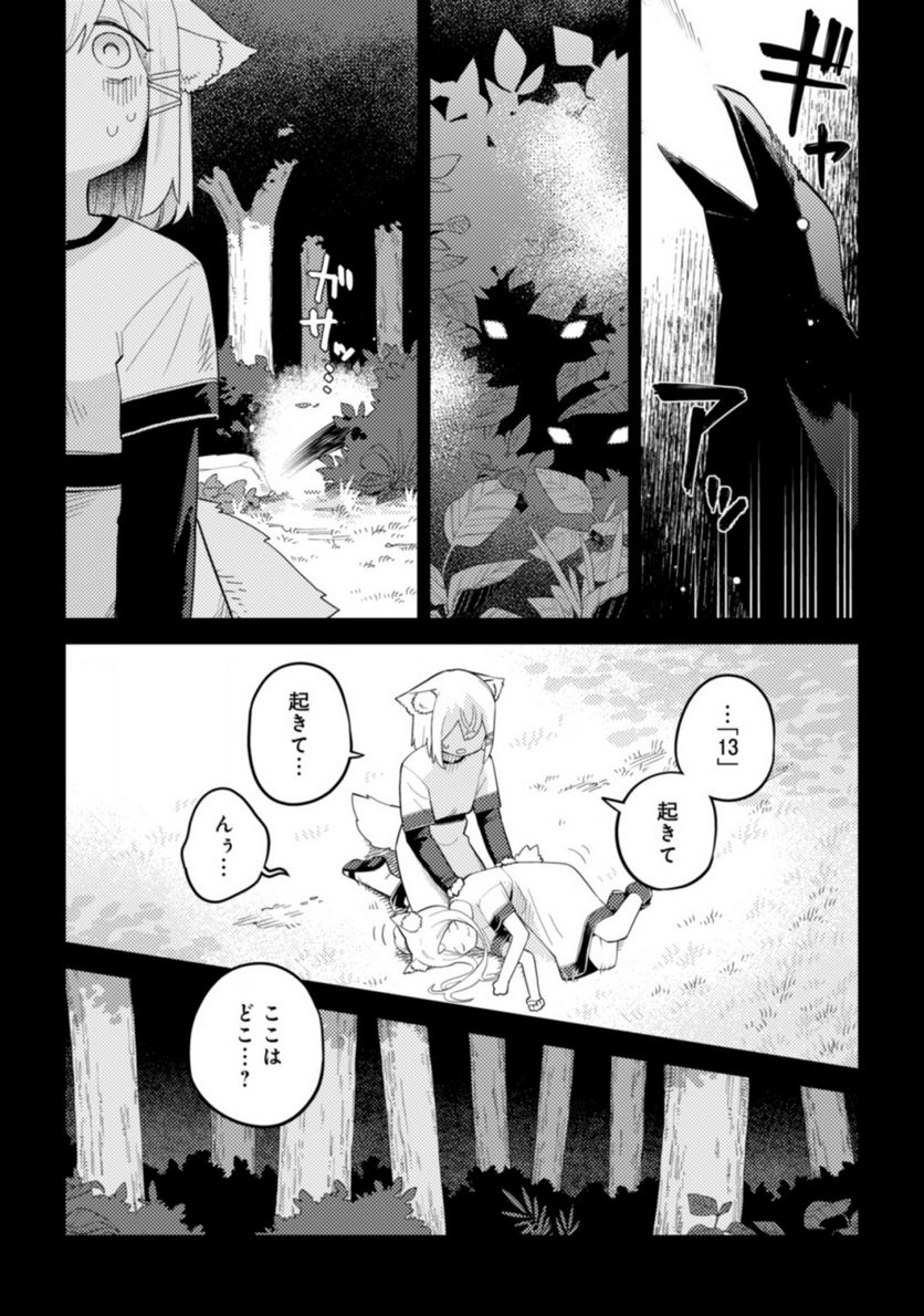 P10