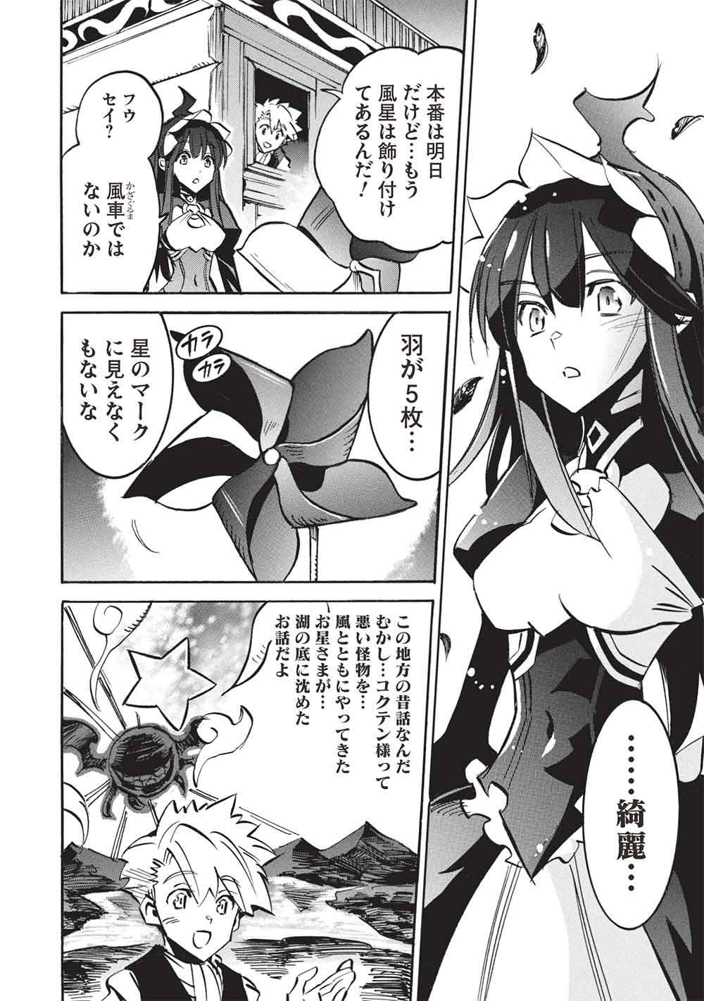 P18