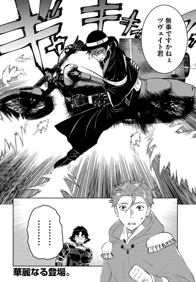 P24