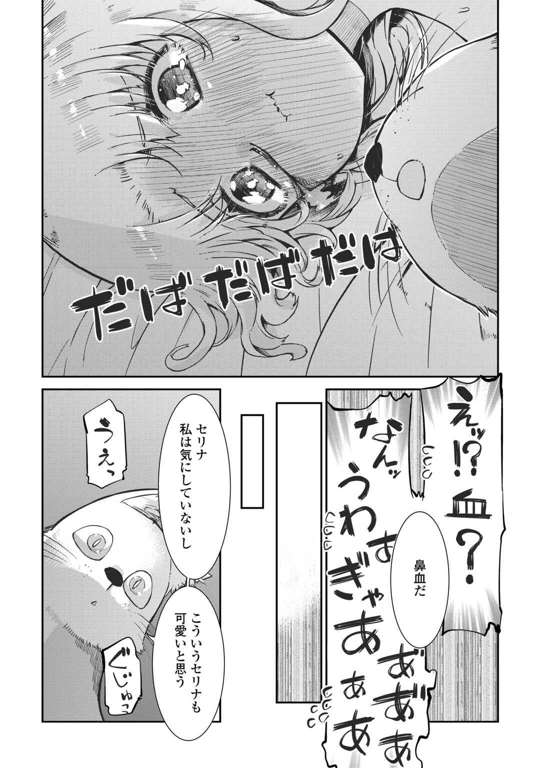 P14