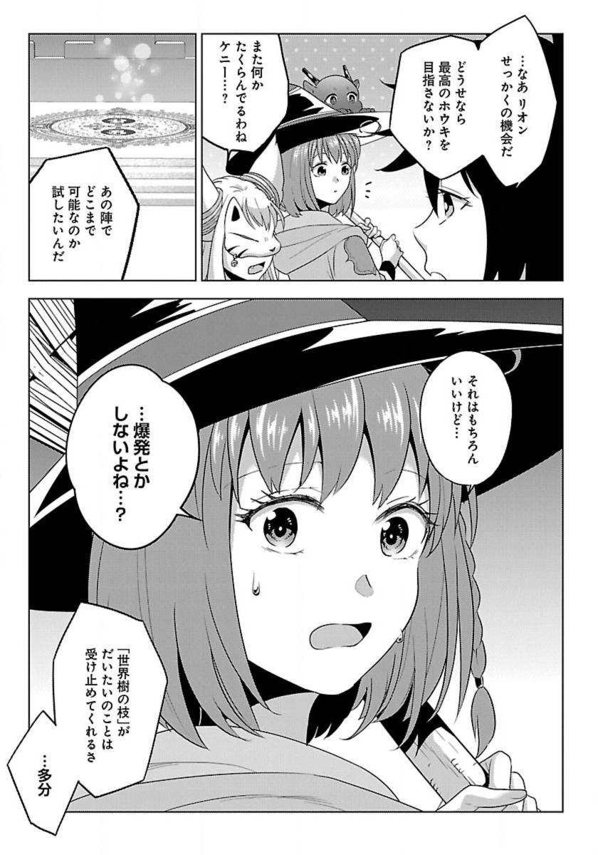 P25