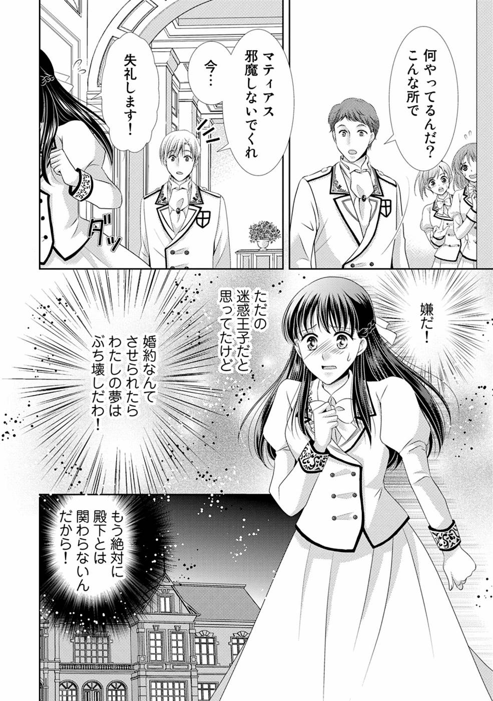P4