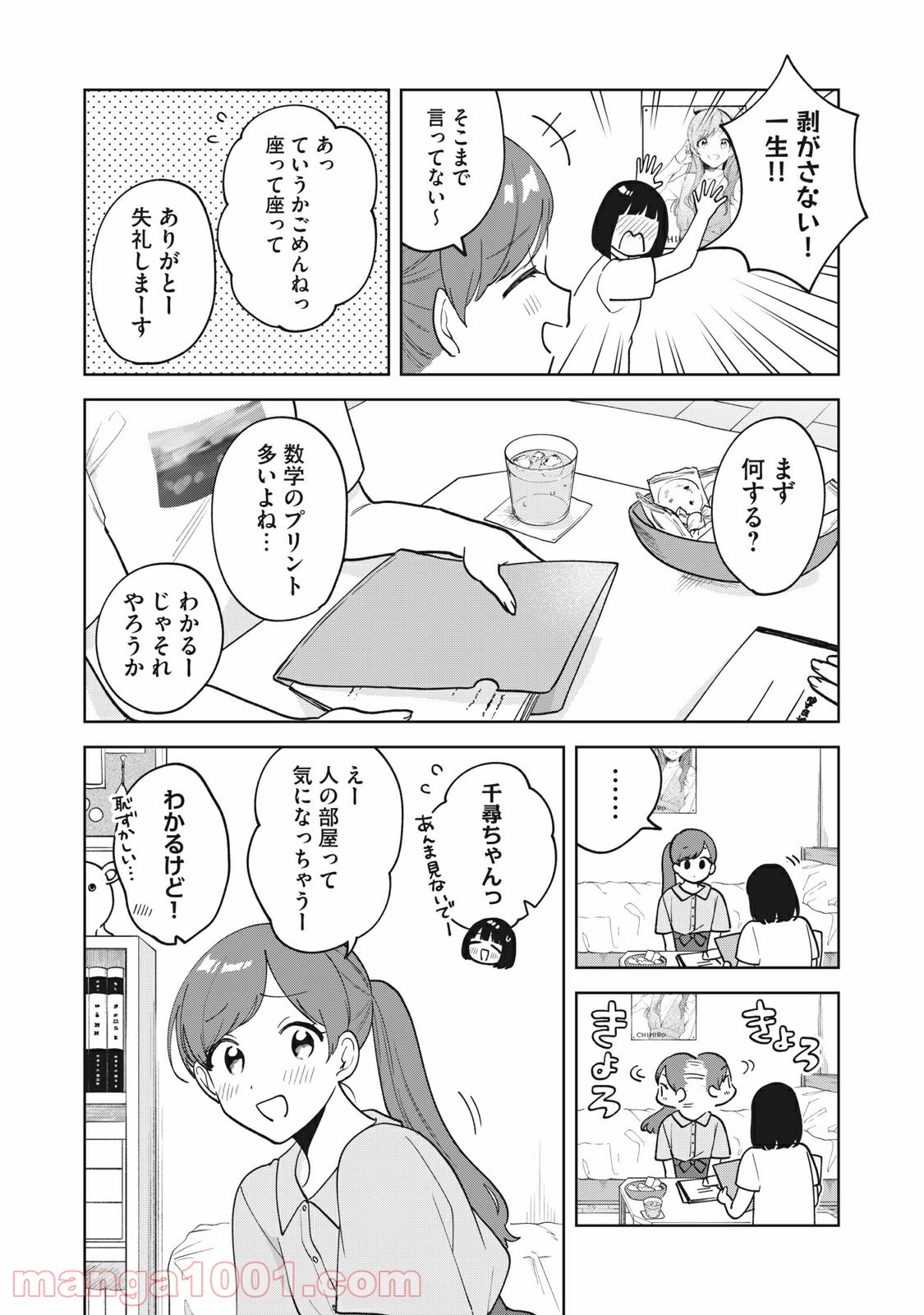 P10