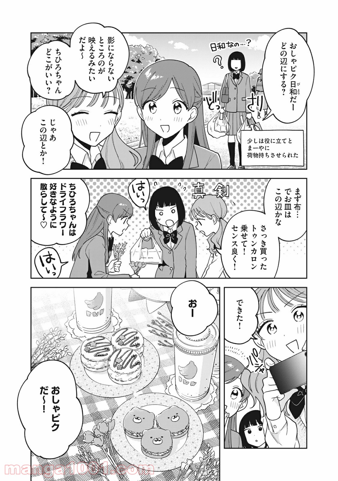 P10