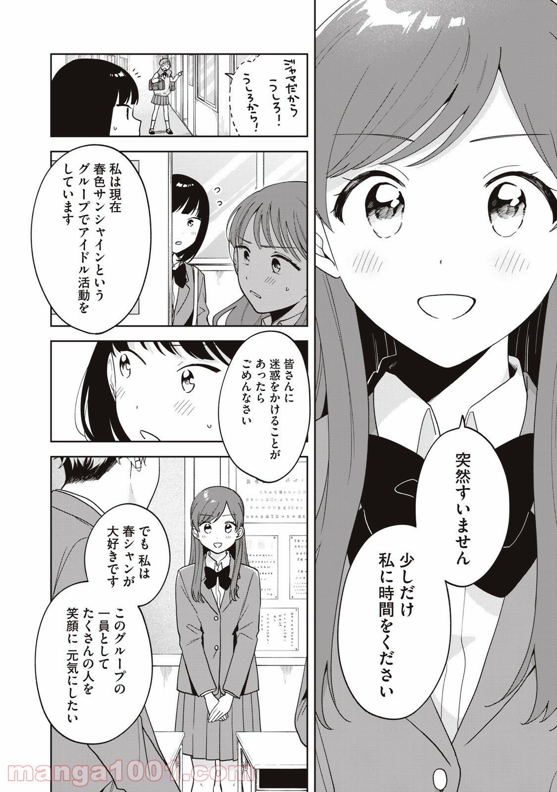 P14