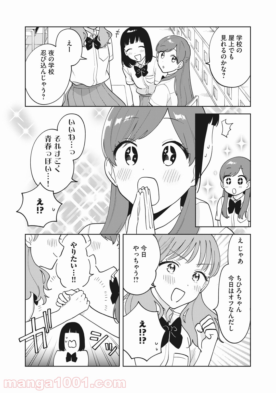 P14