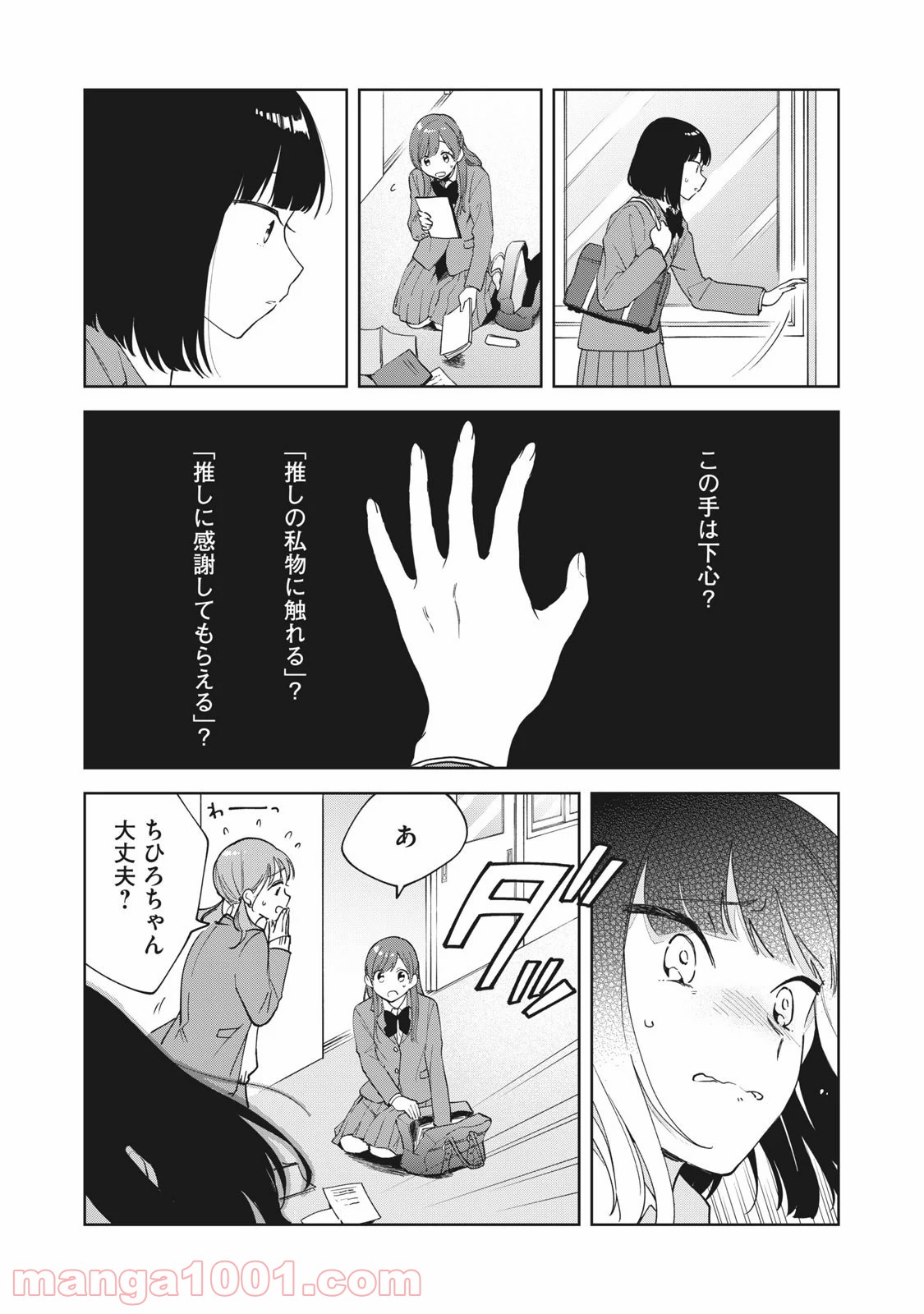 P17