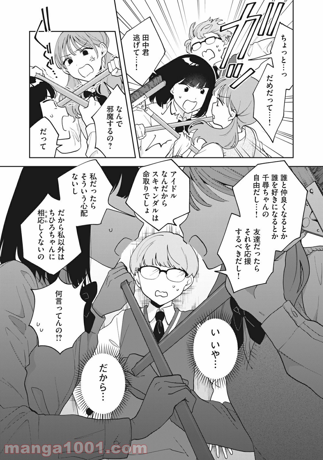 P14
