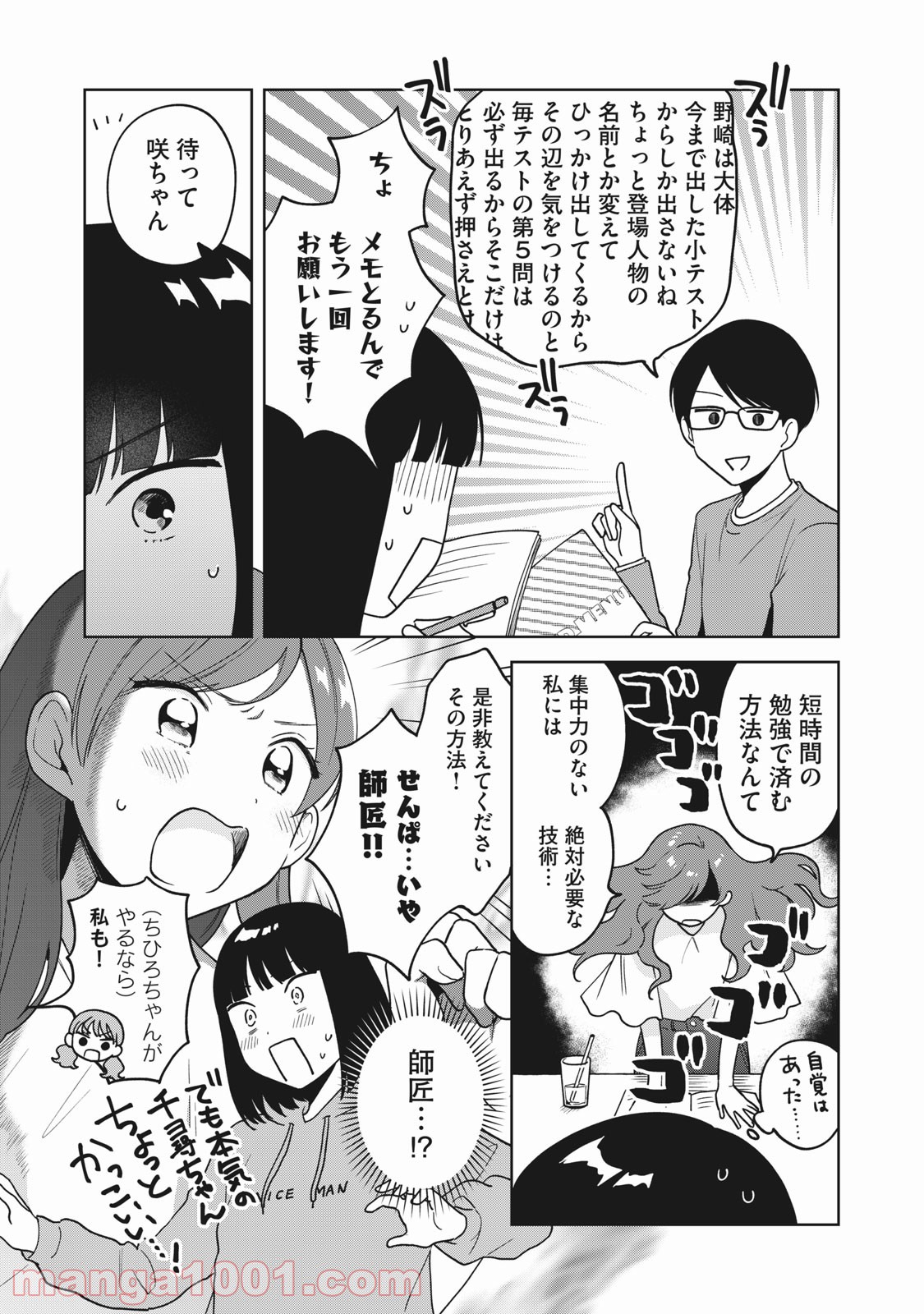 P17
