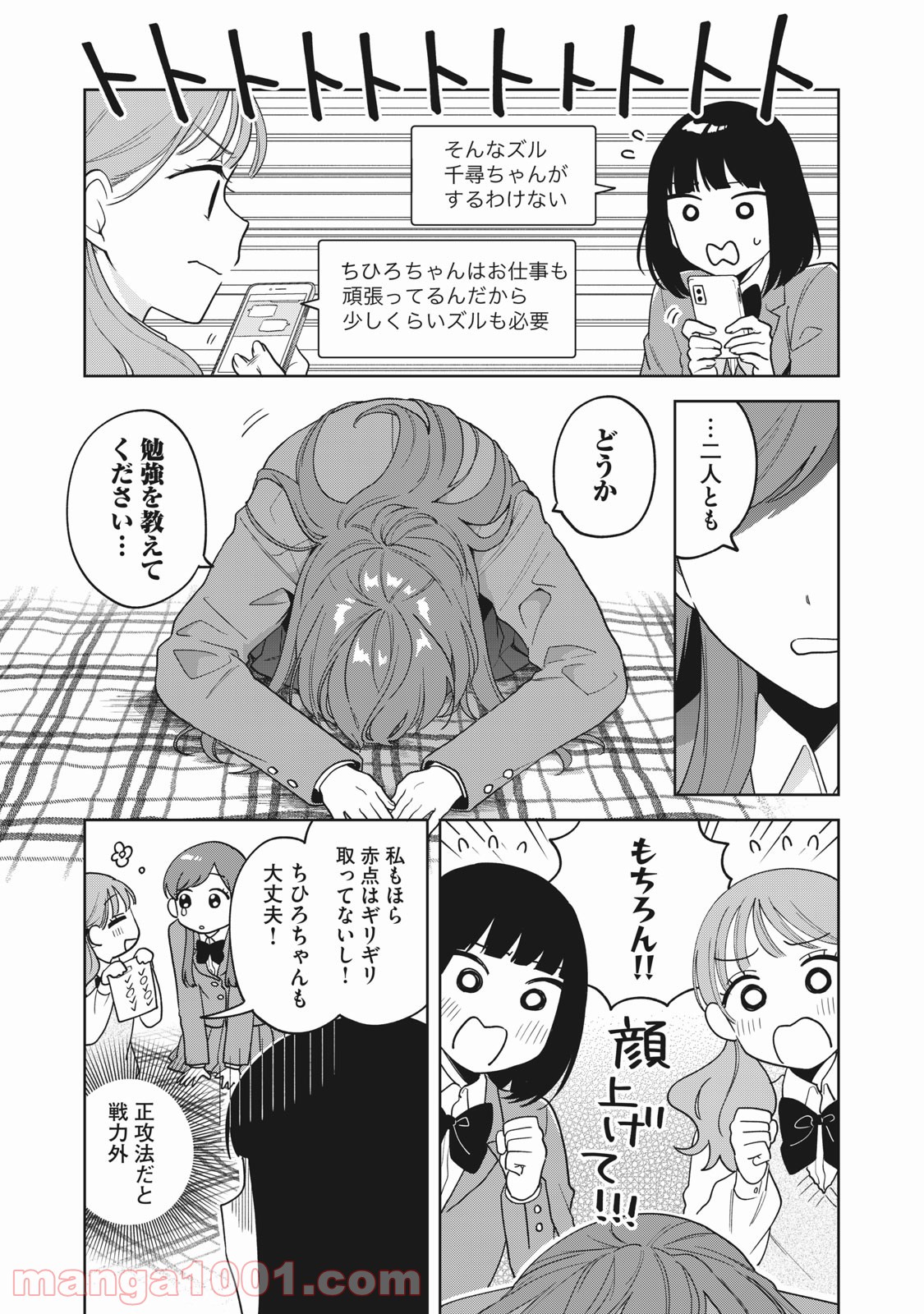 P5