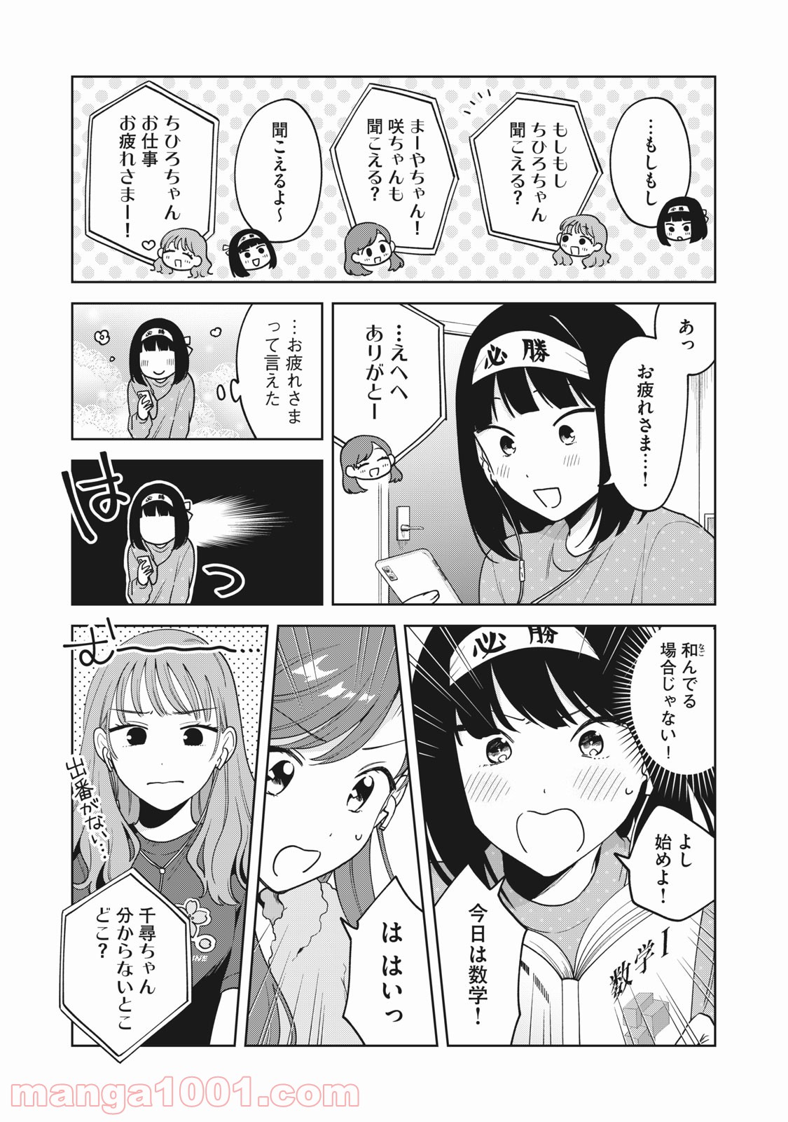 P7
