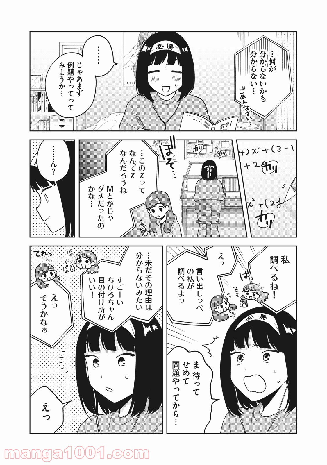 P8