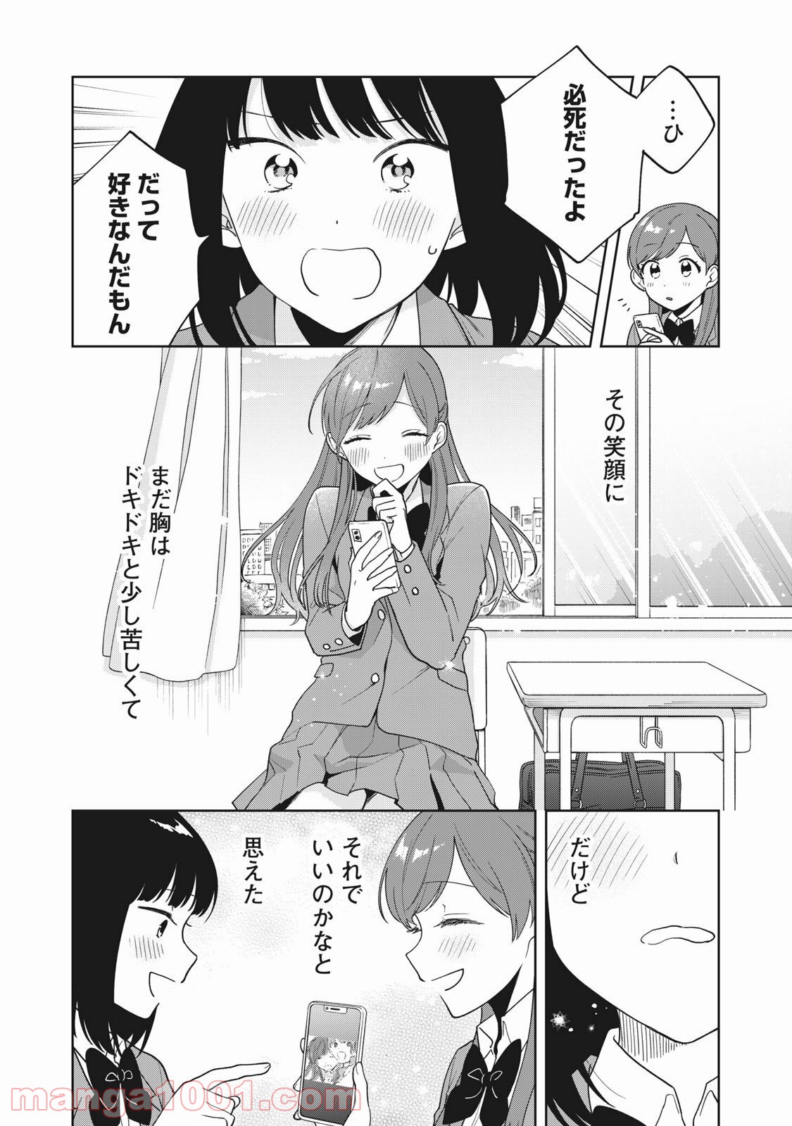 P18