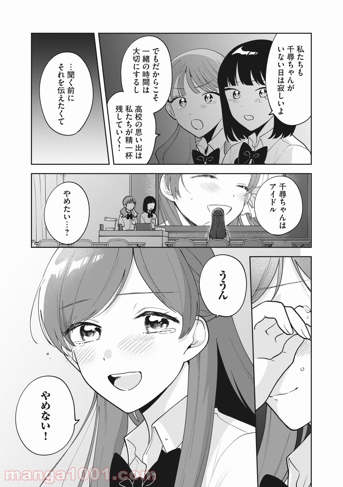 P18
