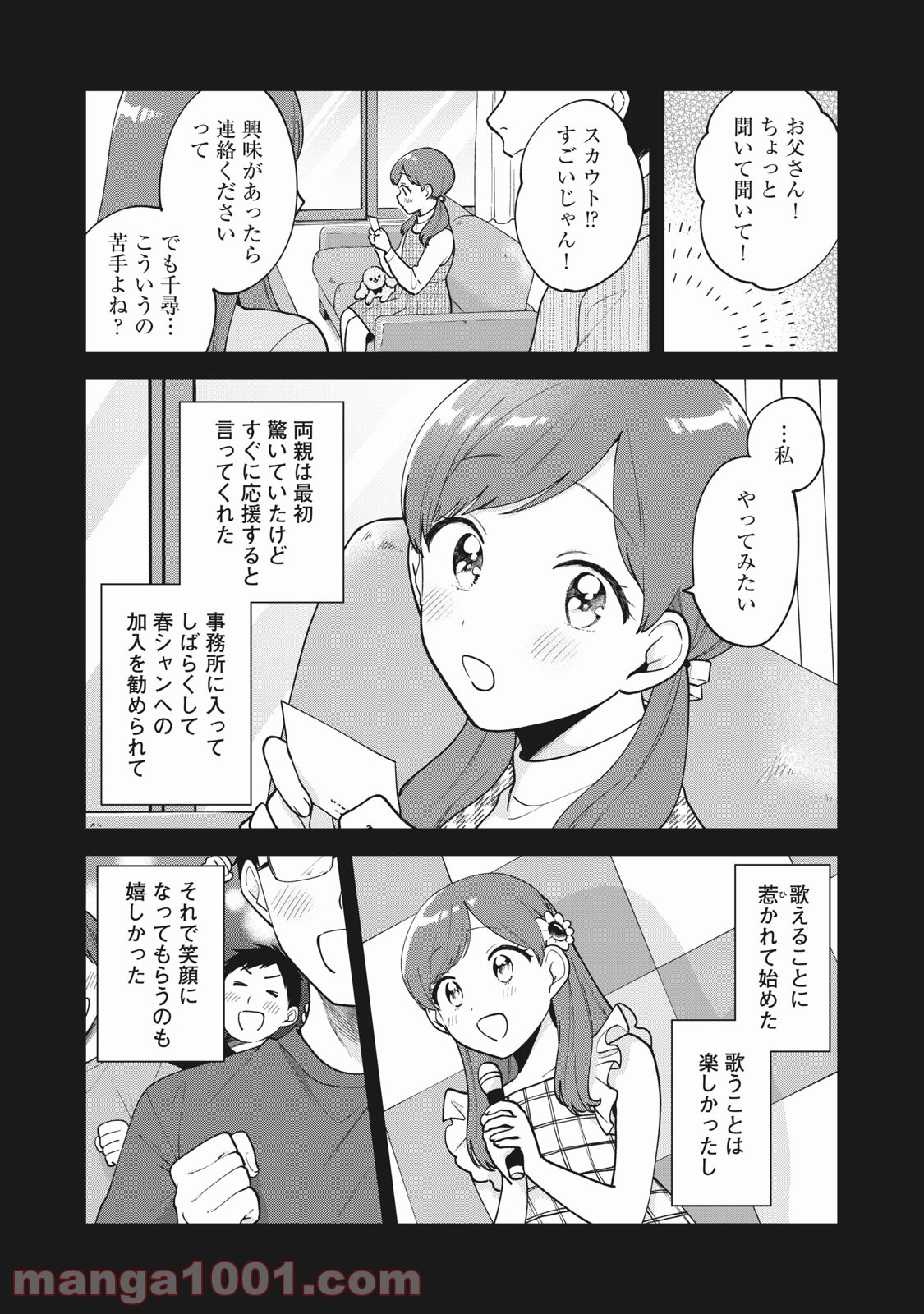 P7