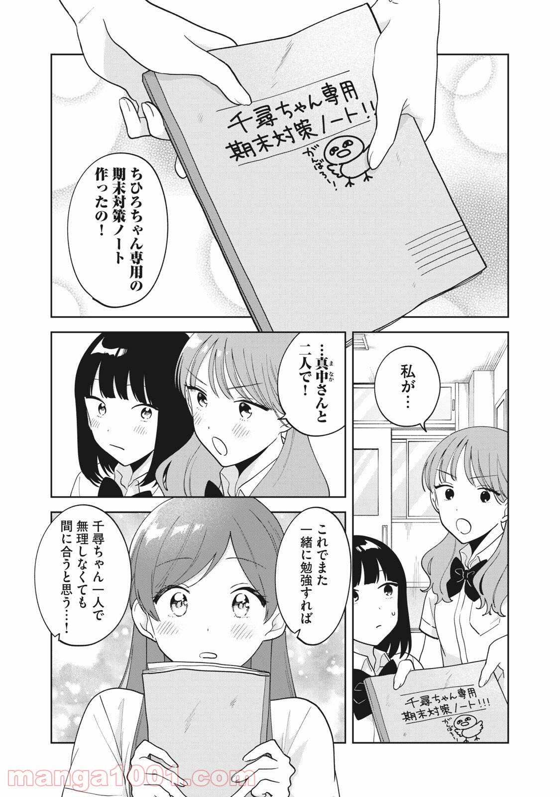 P18