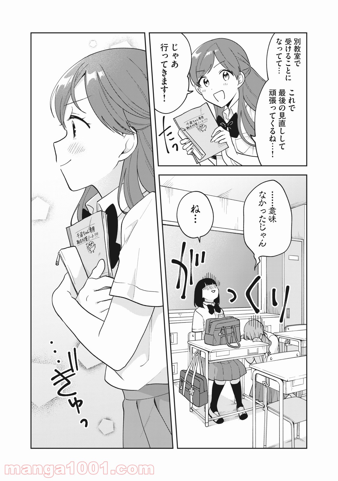 P20