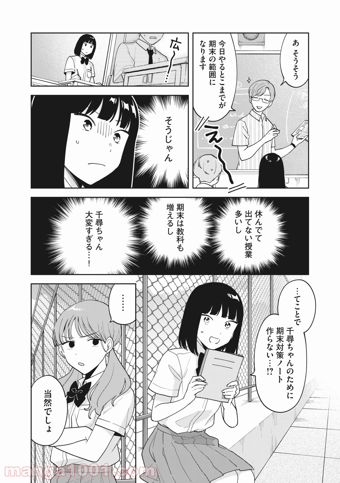 P3