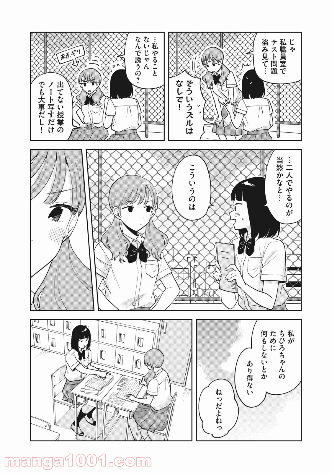 P4