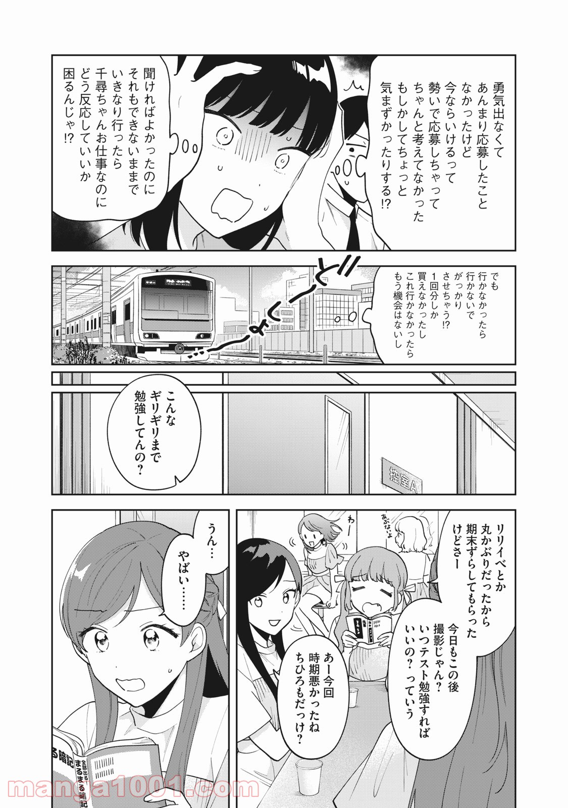 P8