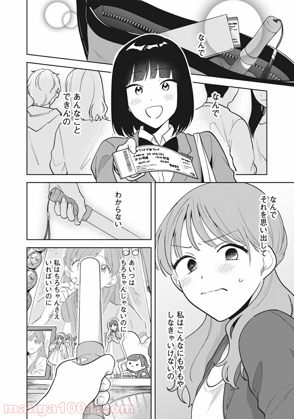 P14