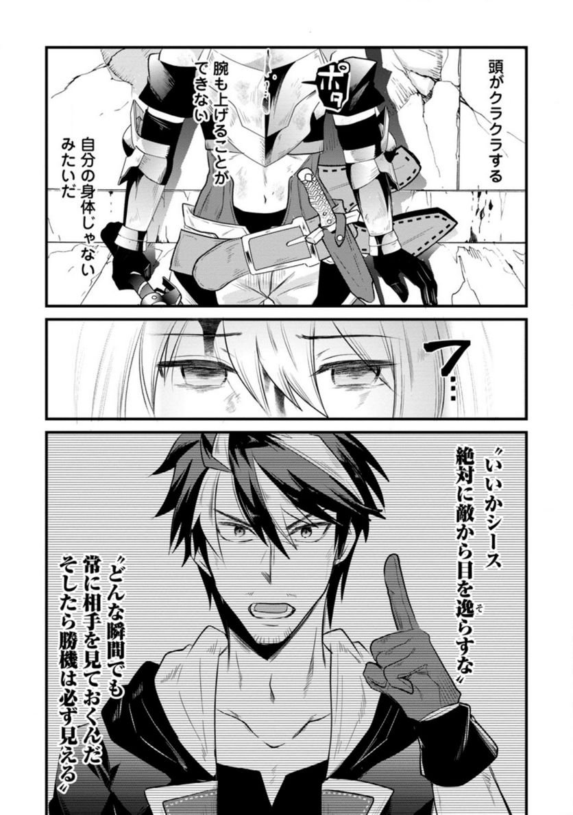 P26