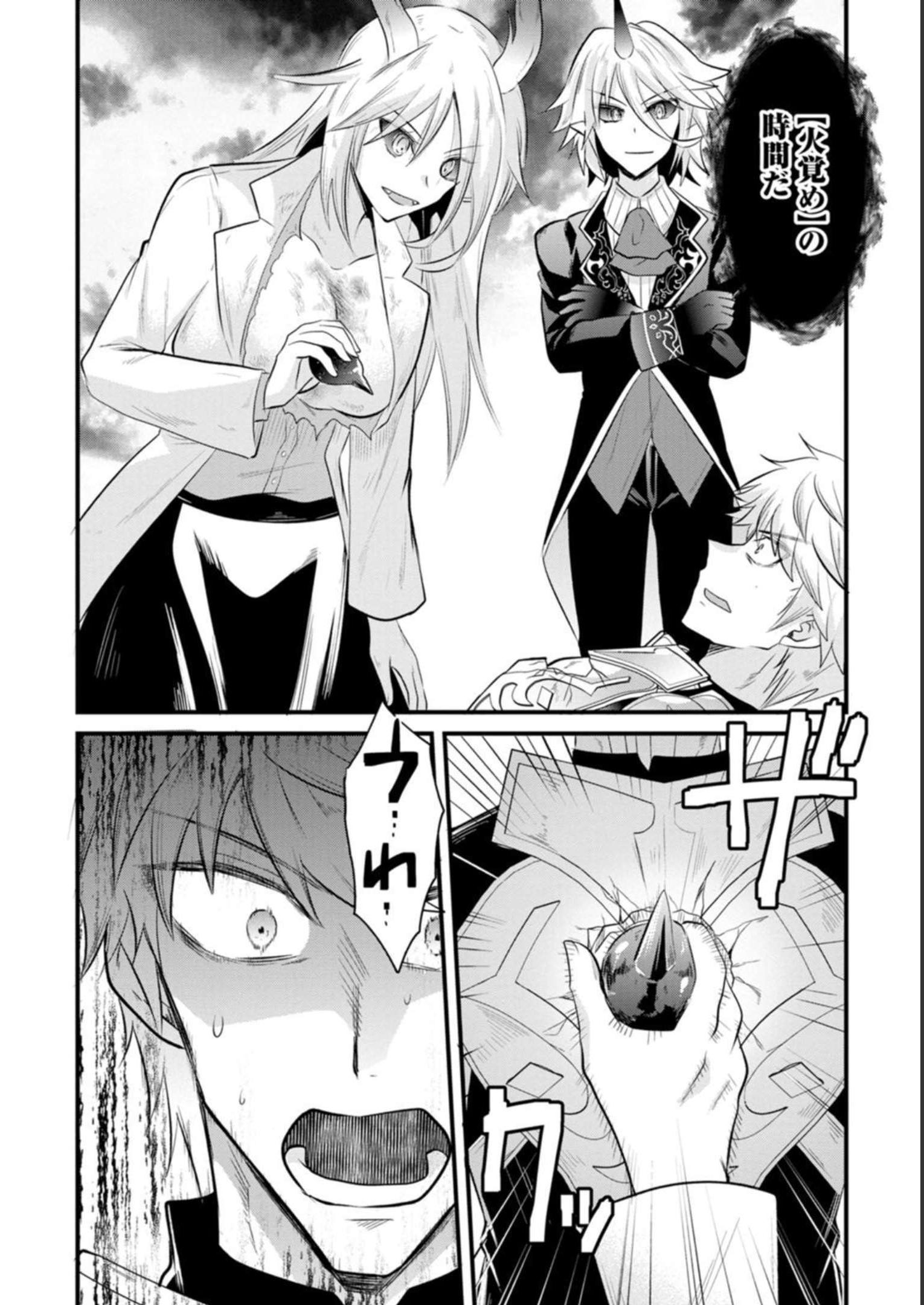 P28