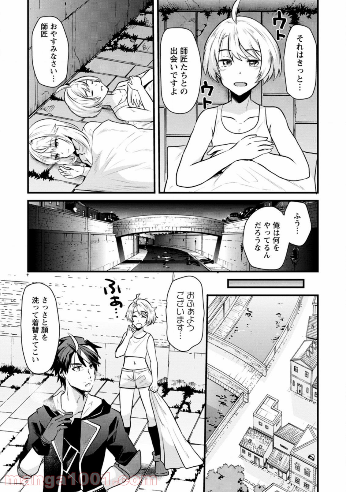 P8