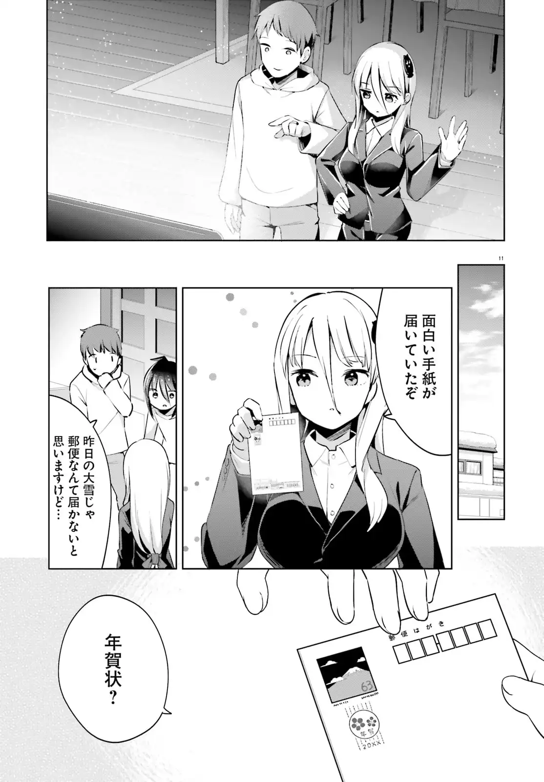 P11
