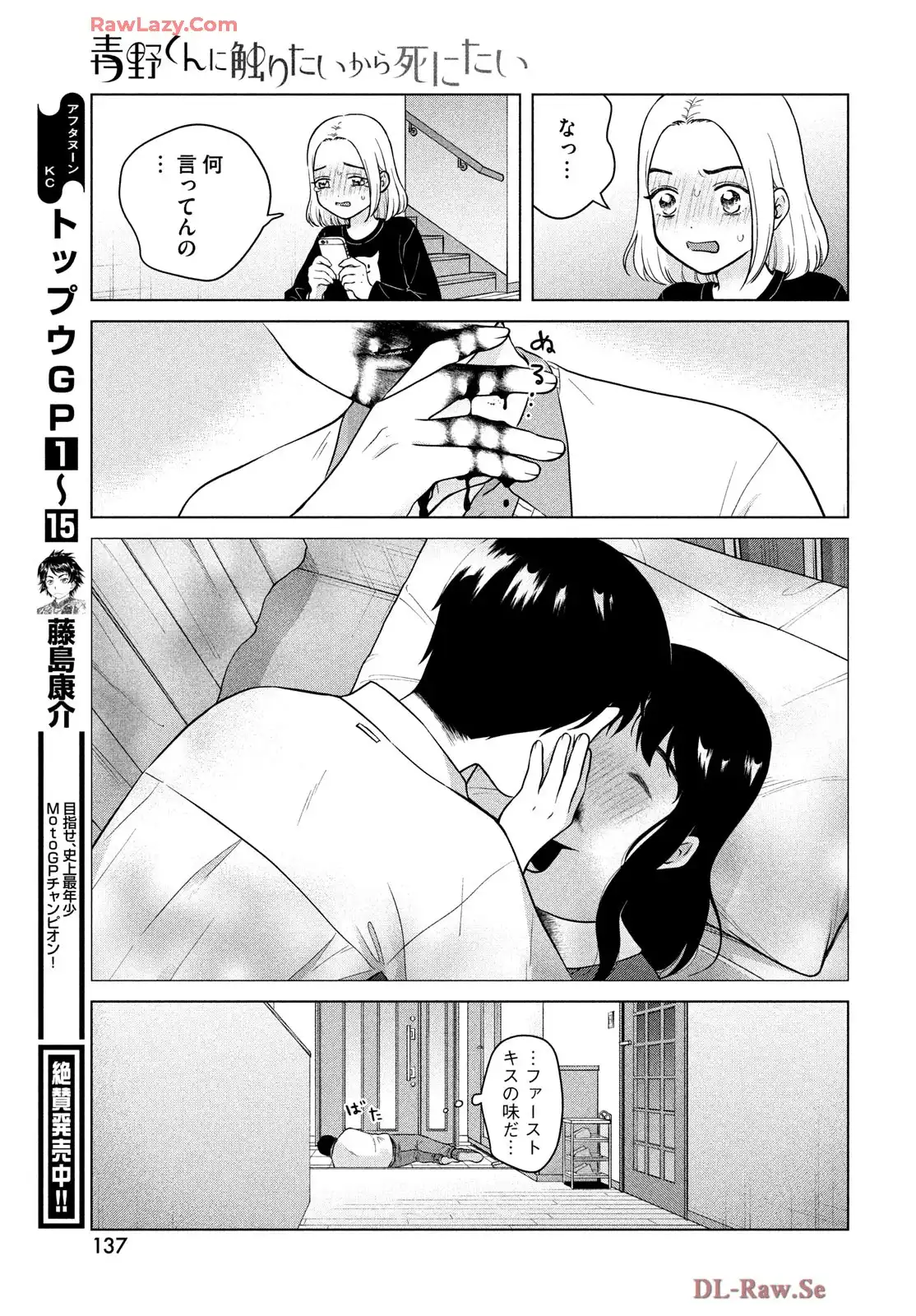P35